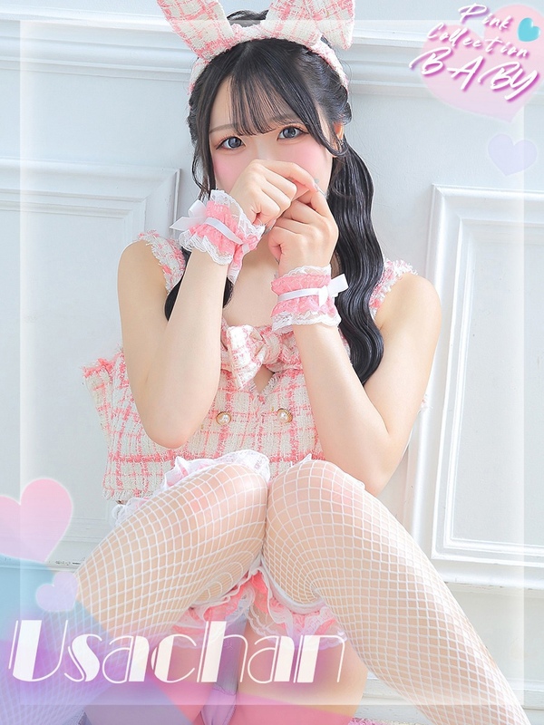 ぴんくのうさちゃん