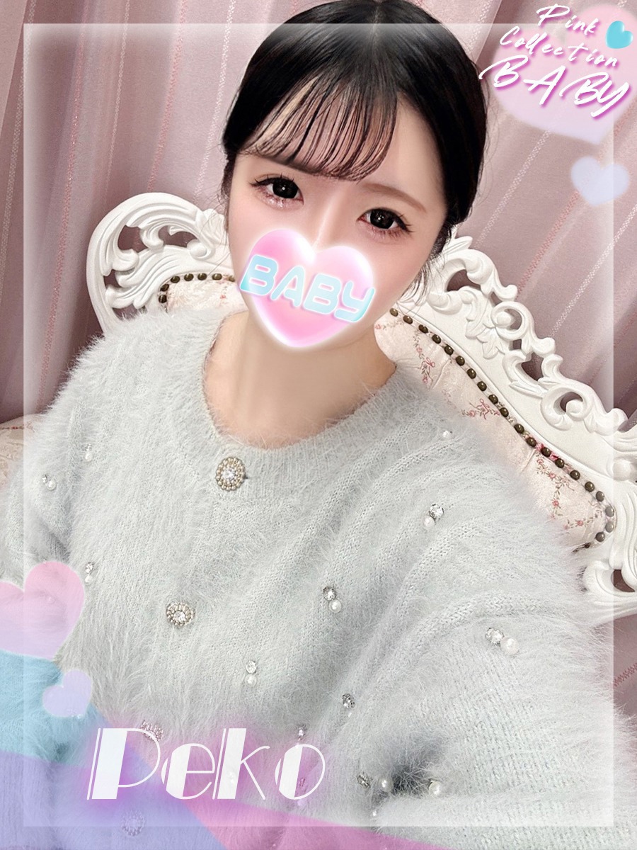 ぺこ