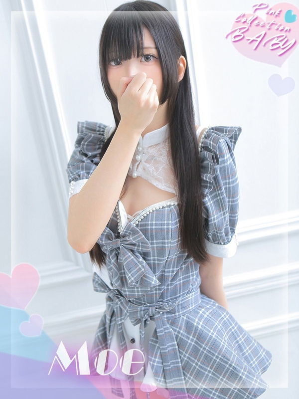 ☆萌【もえ】☆