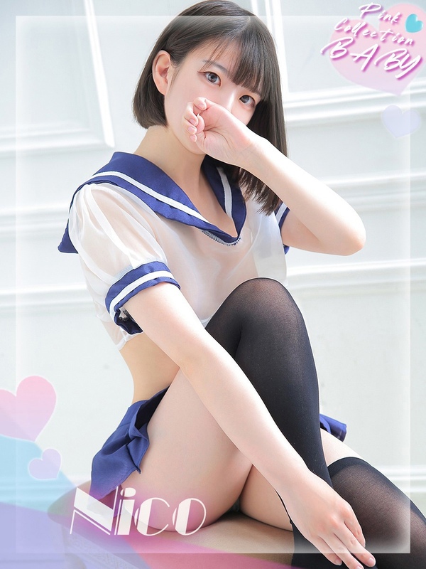 笑顔【にこ】