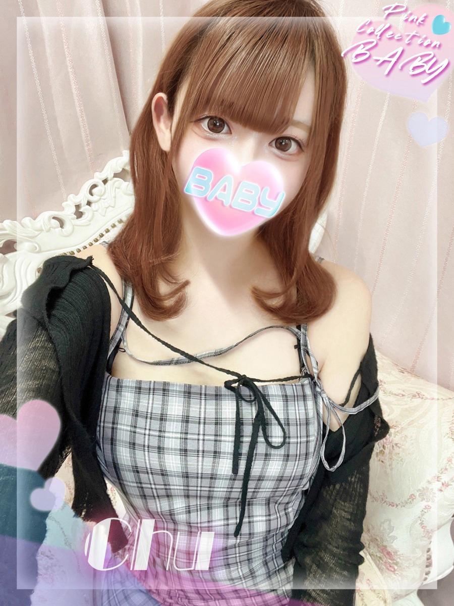 CHU【ちゅう】