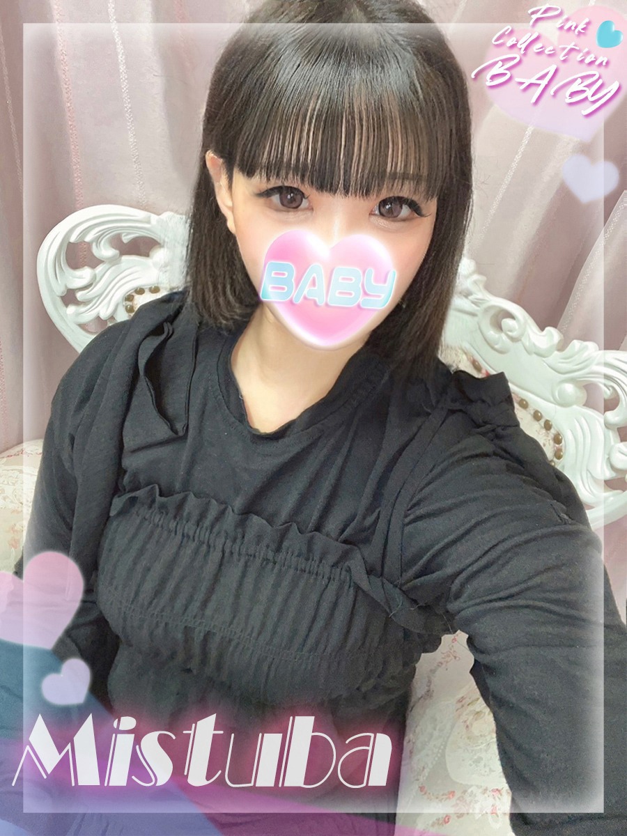 みつば