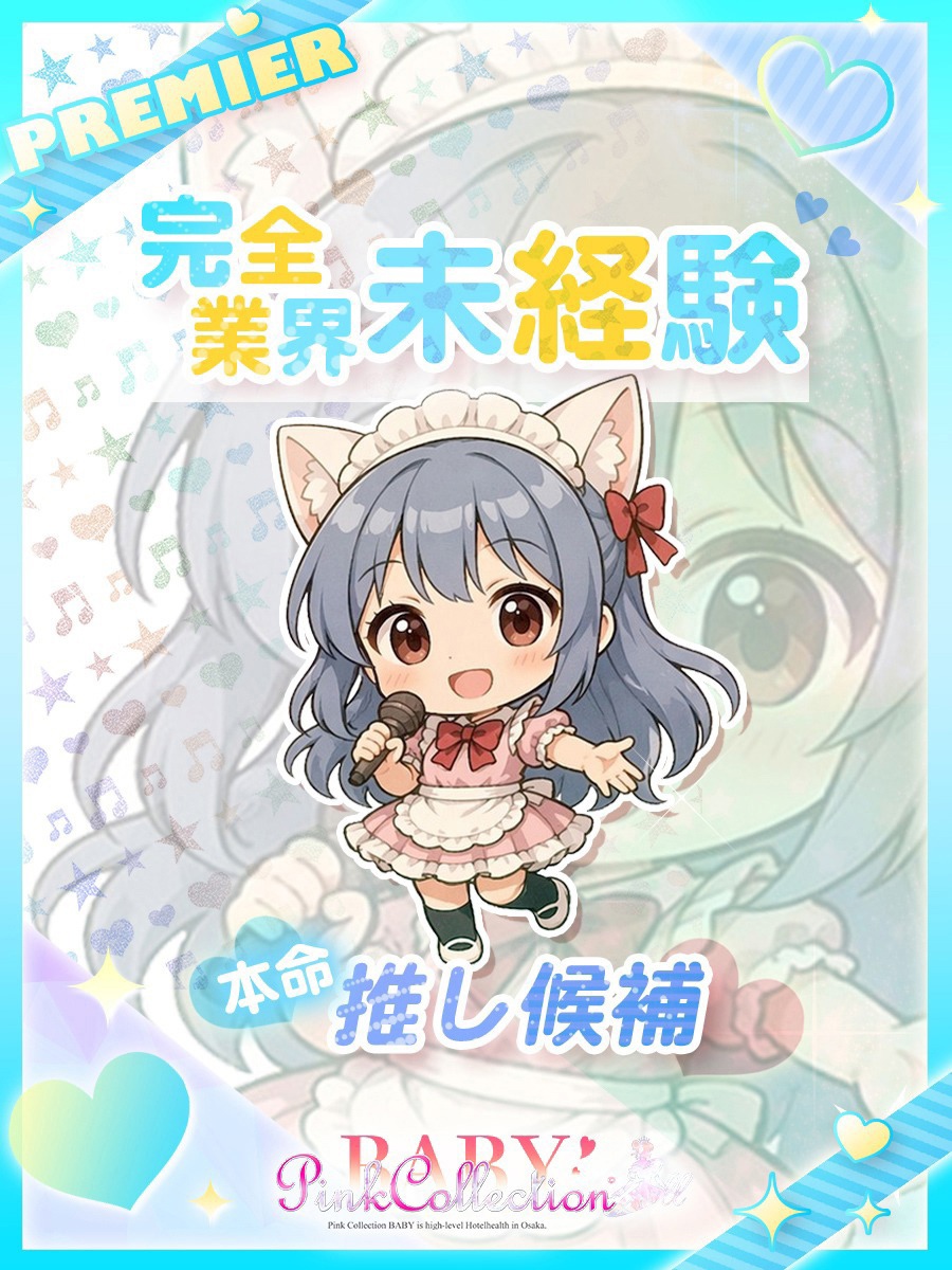 SARA【サラ】