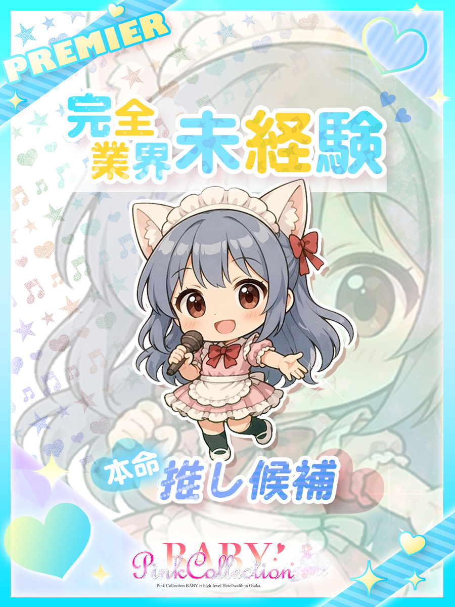 あむ