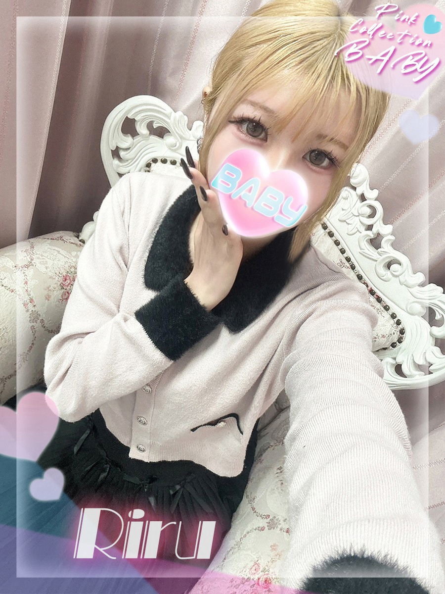 りる