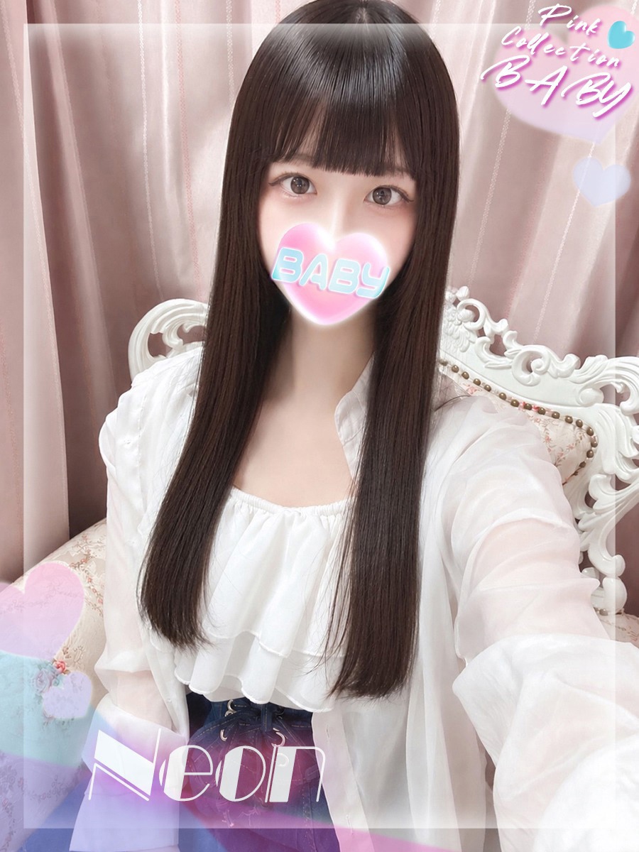 ネオン