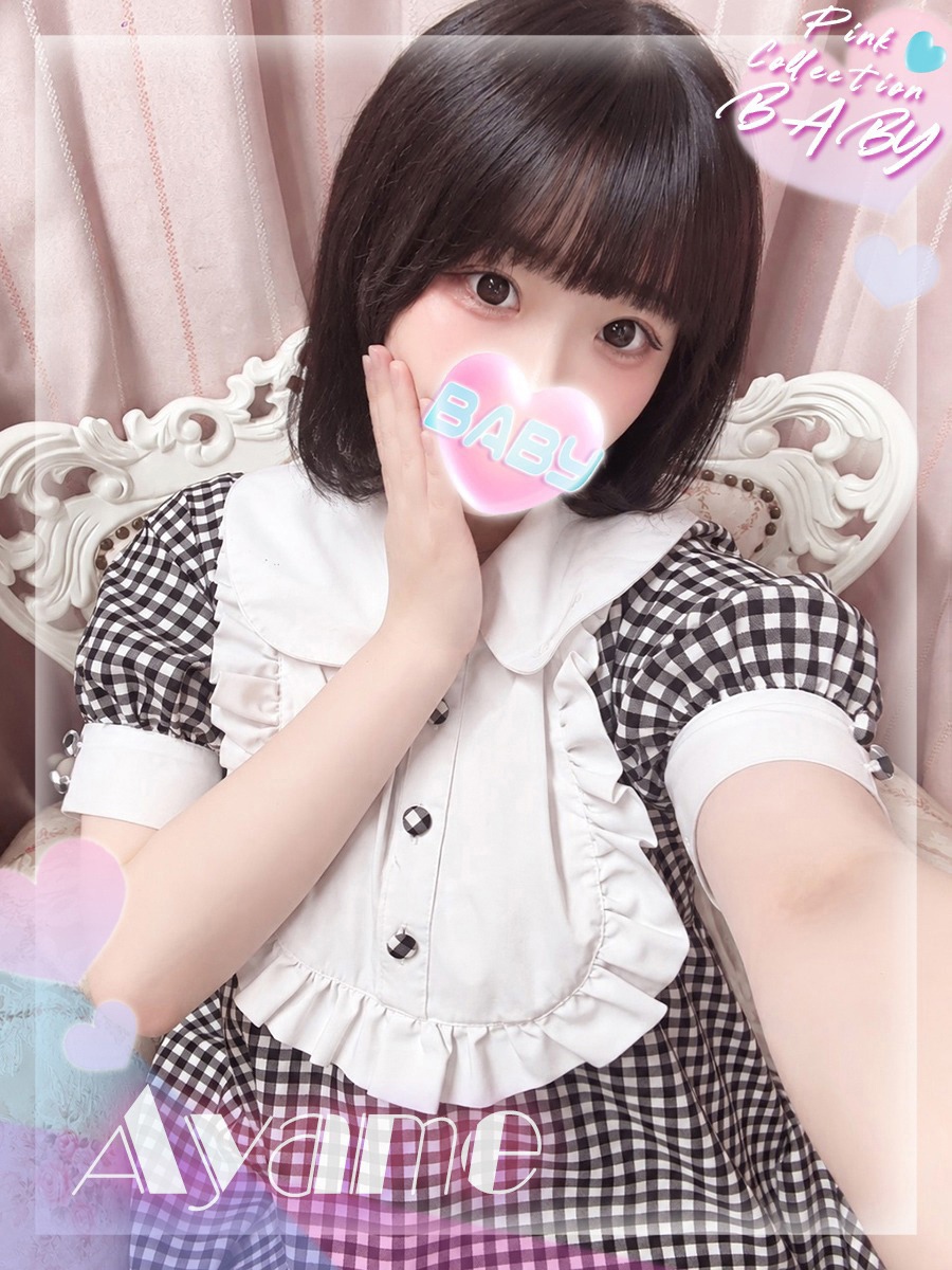 あやめ