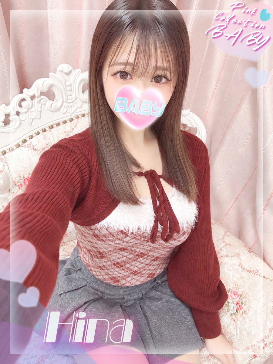 ひな