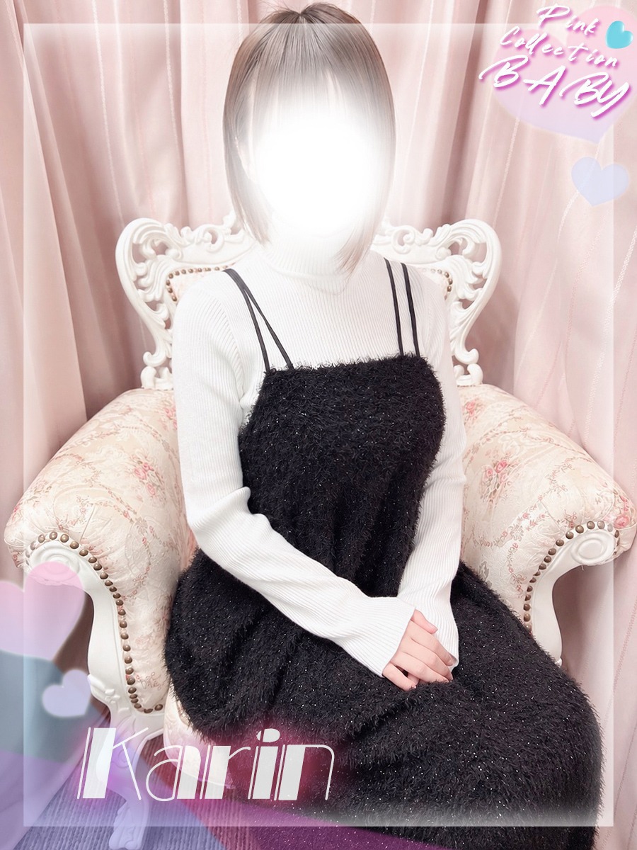 かりん